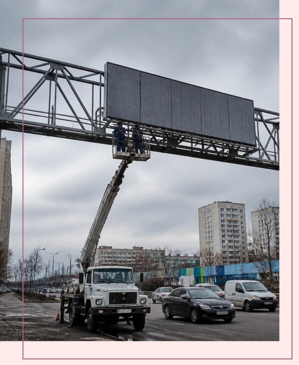 Реклама на дорожных арках в Симферополе от 25968 р. | Аванза-Сим