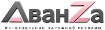 Наружная реклама и вывески в Симферополе цена от 5713 руб. 2026